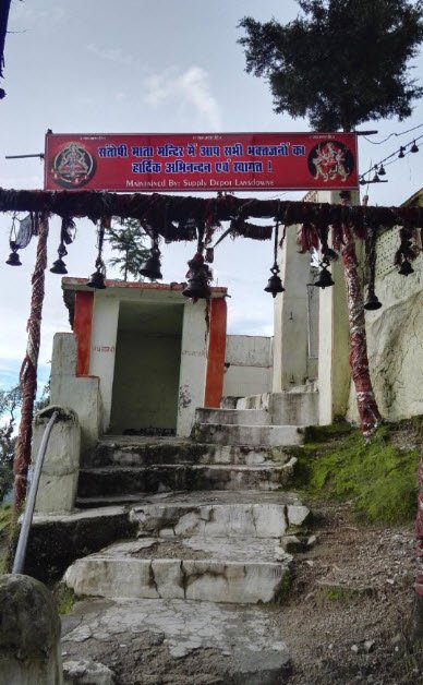 Santoshi Mata Mandir, Pauri Garhwal, Uttarakhand - Vushii.com